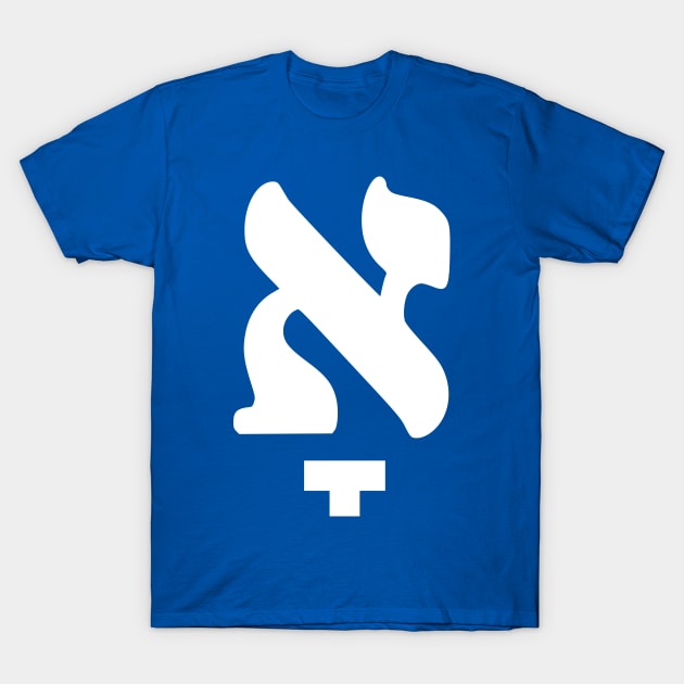 Komets Alef (Yiddish Symbol) T-Shirt by dikleyt